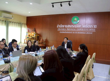 การประชุมประจำเดือนครั้งที่ 12/2568 ประจำเดือนธันวาคม 2568 พารามิเตอร์รูปภาพ 39